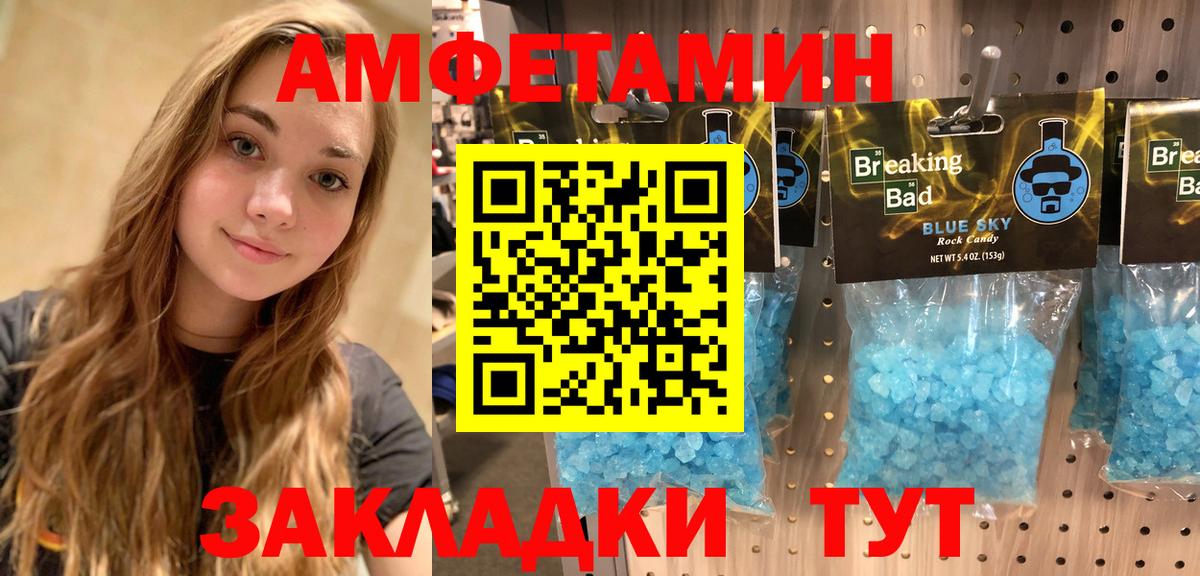 Дмитров  АМФ  Вход с VPN  АМФ Розовый 