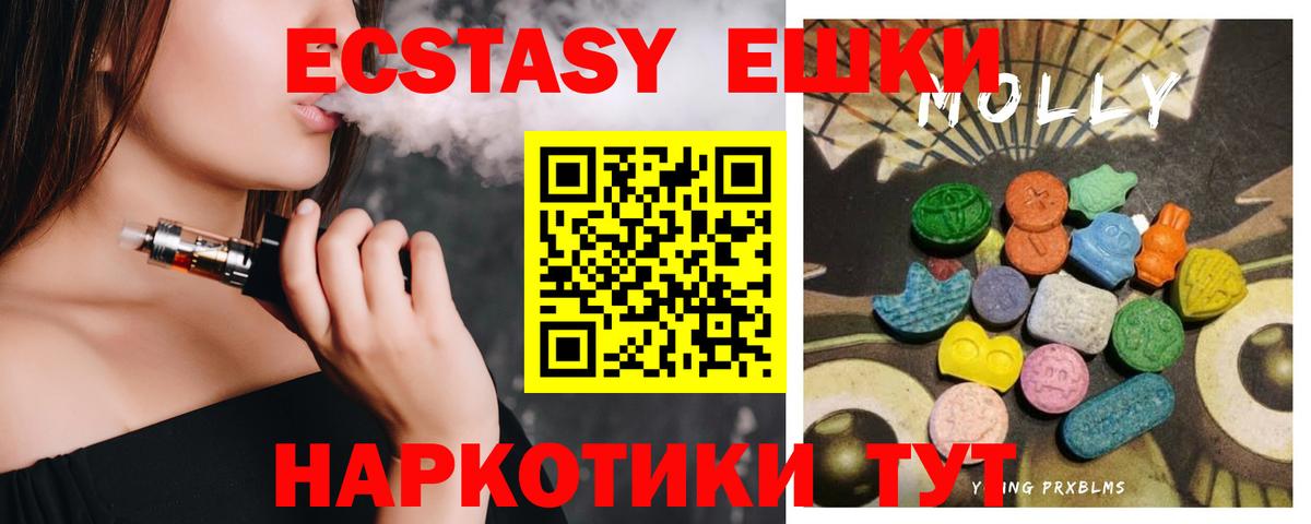 Канабис  Кокаин  Дмитров  МЕФ   ГАШИШ  Вход с VPN 