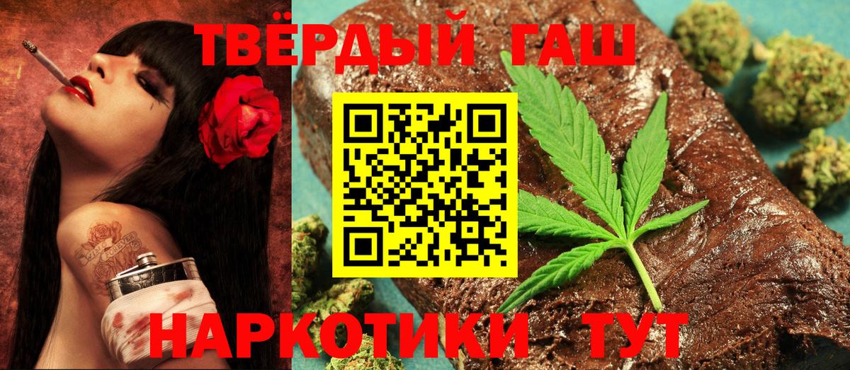 ГАШ ice o lator  Вход с VPN  Дмитров 
