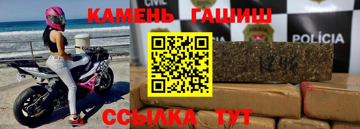 Гашиш hashish Дмитров