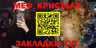 соль ск Ликино-Дулёво