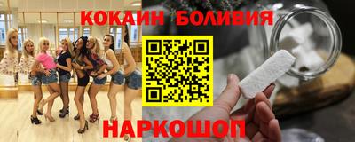 соль ск Ликино-Дулёво