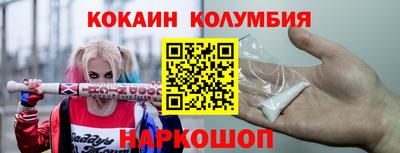 соль ск Ликино-Дулёво