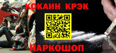 соль ск Ликино-Дулёво