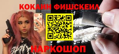 мефедрон мука Ливны