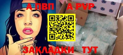 мефедрон мука Ливны