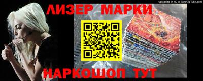 2c-b Лесосибирск