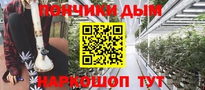 мефедрон мука Ливны