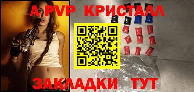 мефедрон мука Ливны