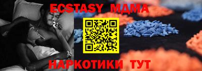 мефедрон мука Ливны