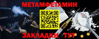 мефедрон мука Ливны