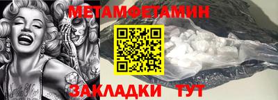 мефедрон мука Ливны