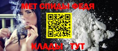 мефедрон мука Ливны