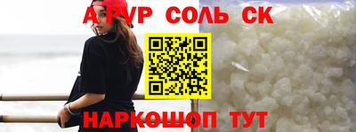 соль ск Ликино-Дулёво