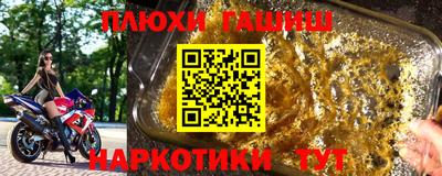 мефедрон мука Ливны