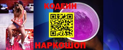2c-b Лесосибирск