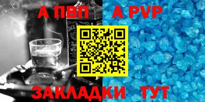 мефедрон мука Ливны