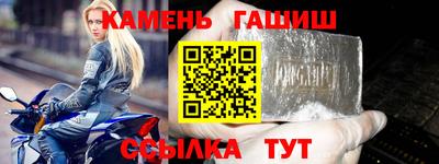 мефедрон мука Ливны