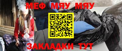 мефедрон мука Ливны