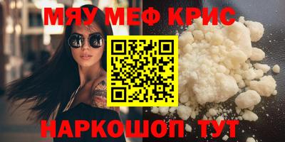 соль ск Ликино-Дулёво