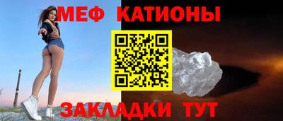 соль ск Ликино-Дулёво
