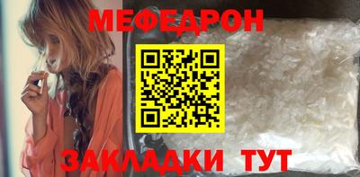 соль ск Ликино-Дулёво