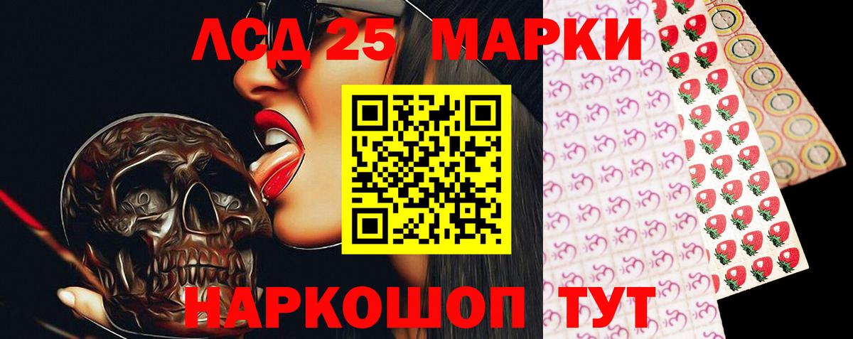 ЛСД экстази кислота Дмитров