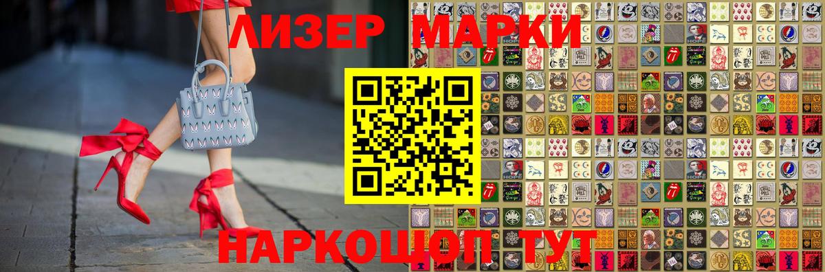 ЛСД экстази кислота  LSD-25 экстази ecstasy  Дмитров  Вход с VPN 