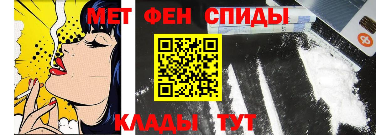 Дмитров  Первитин витя  Вход с VPN 