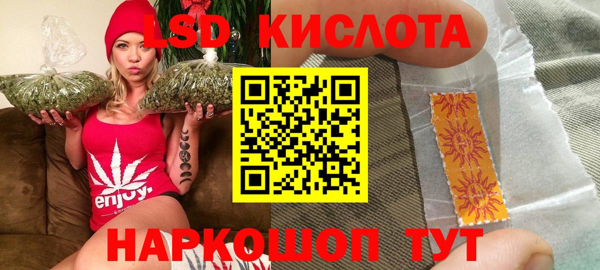 Марки NBOMe 1,5мг  Вход с VPN  Дмитров 