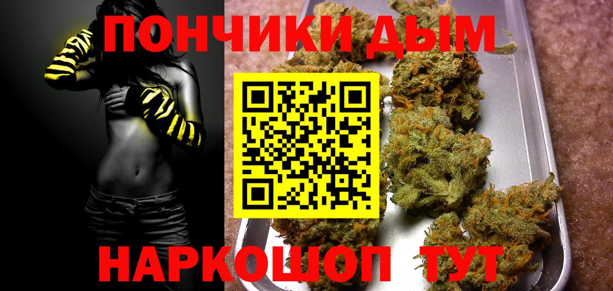 Бошки марихуана SATIVA & INDICA Дмитров